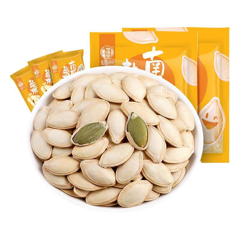 【华味亨南瓜子500g】盐焗小袋装原味白瓜籽仁美人甲炒熟零食新货