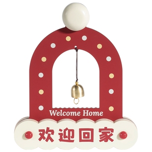 Mandelda欢迎回家创意送礼桌面摆件2026新款高档礼物玄关装饰品