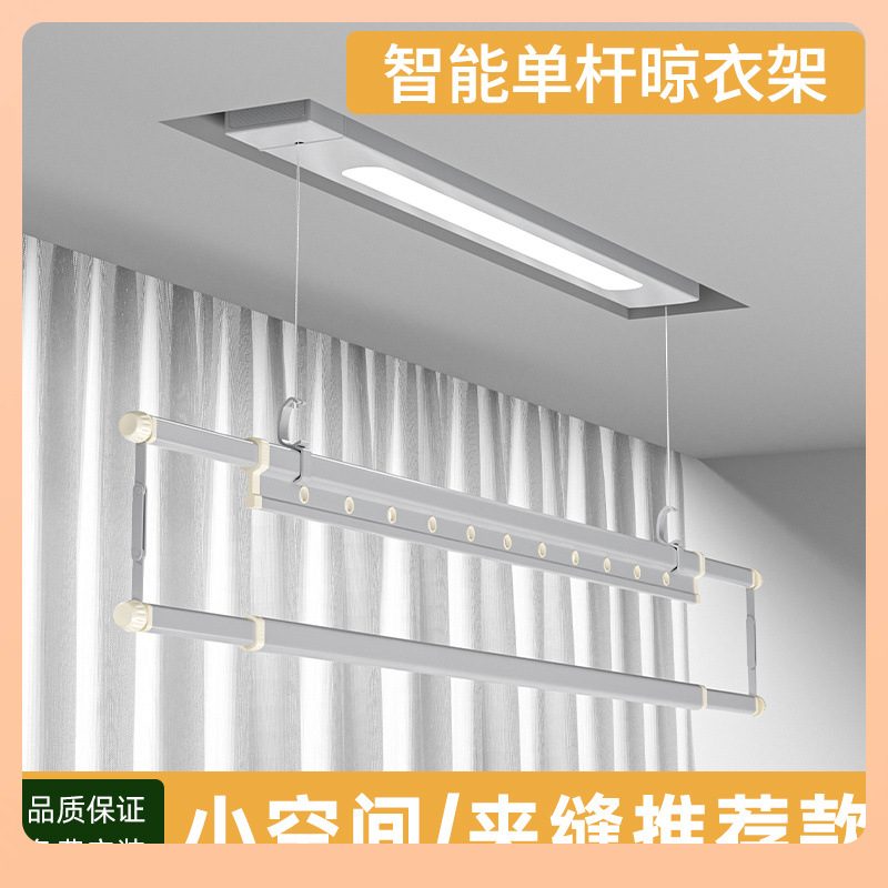 ?单杆电动晾衣架小装升降自动内侧家用户型尺寸窗帘盒阳台遥控