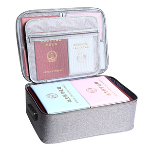 得力证件收纳包家用说明书收纳盒房产红本贵重物品保管盒证书cj