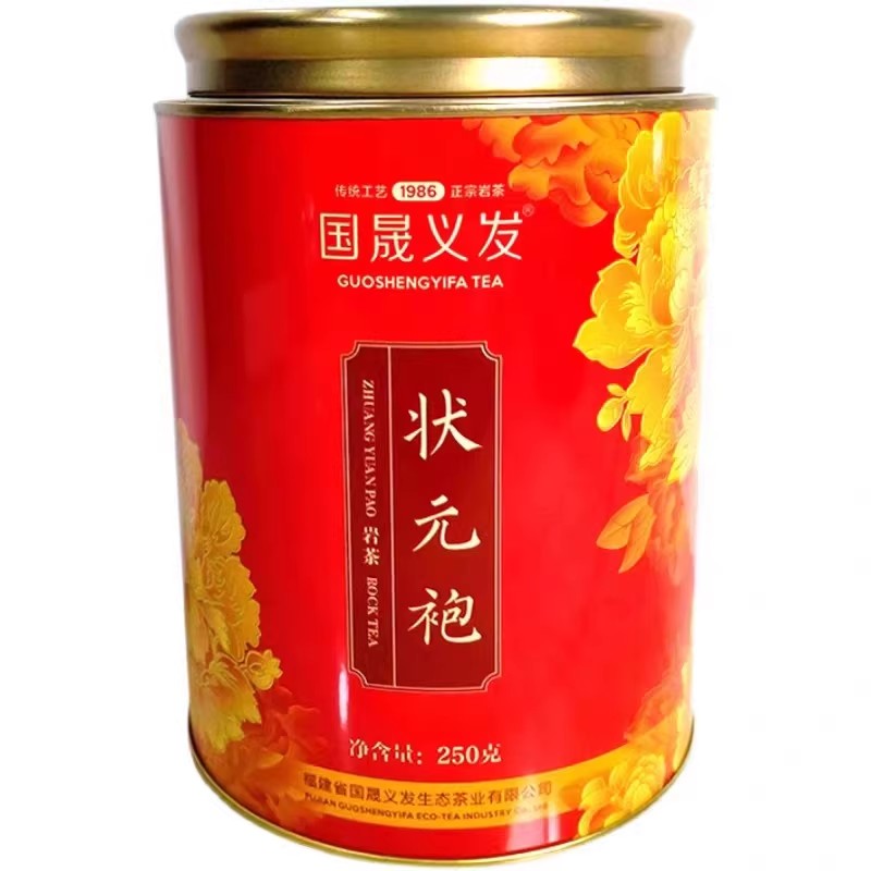 国晟义发 状元袍 大红袍 武夷岩茶GS6210 性价比高 乌龙茶