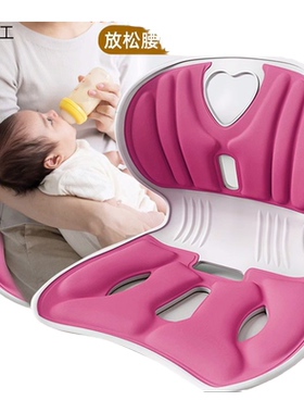 月子哺乳坐垫椅喂奶椅子护腰神器