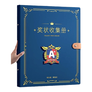 学生奖状收集册a3奖状收纳挂墙展示儿童画册收纳册女孩a4画稿油画棒画画美术作品收纳册相册本收藏袋放装作品
