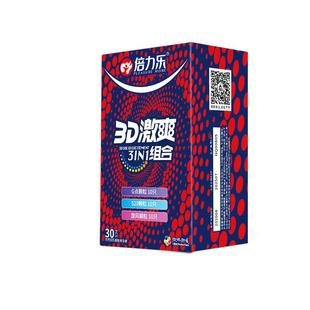 倍力乐口交爽口套口爱神器女用避孕安全套情趣用品女舔男口吹私处