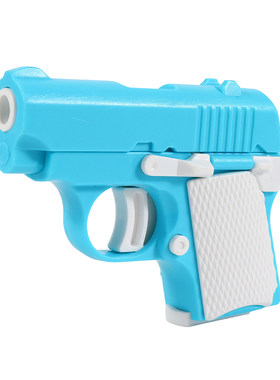 儿童1911萝卜枪重力联动