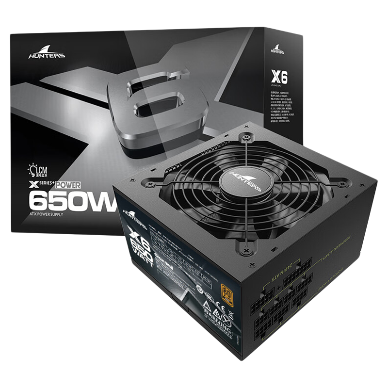 长城X6 650W电源X7 750W金牌全模组X8 850W主机台式机ATX电脑电源