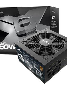 长城X6 650W电源X7 750W金牌全模组X8 850W主机台式机ATX电脑电源