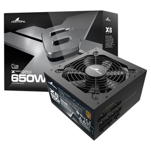 长城X6 650W电源X7 750W金牌全模组X8 850W主机台式机ATX电脑电源