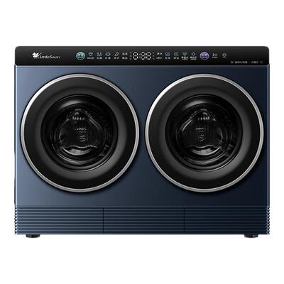 [迷你小乌梅]小天鹅迷你懒人洗烘一体双筒洗衣机 TNDD20-08AIDE