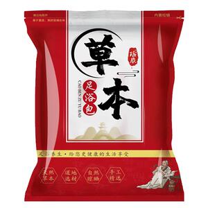 瑶辰泡脚药包正品艾草叶红花生姜花椒中药三伏天足浴包粉女士专用