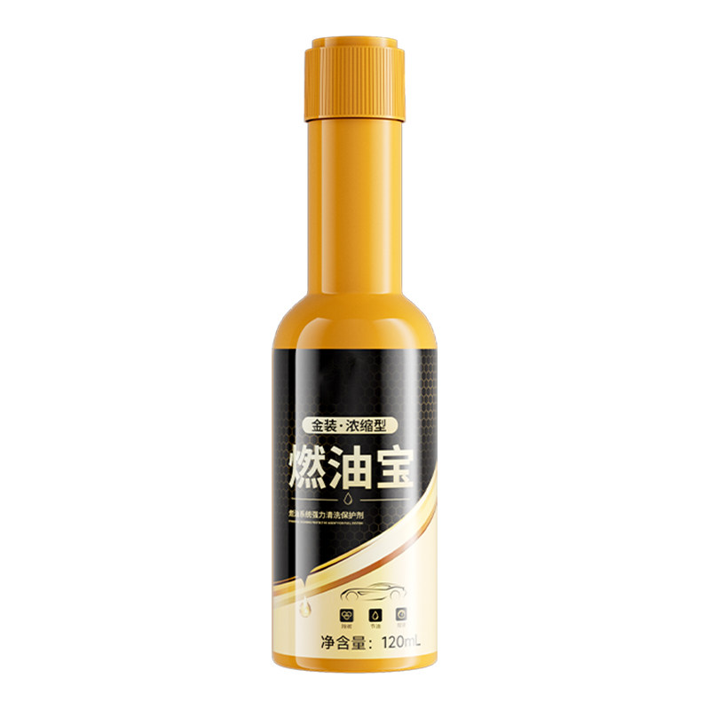 【官方旗舰店】燃油宝除积碳2万+