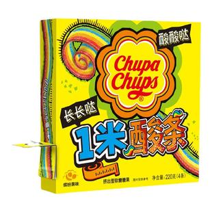 珍宝珠盒装酸条彩虹色软糖长条糖果酸甜果汁啫喱糖新年休闲零食