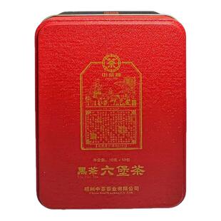 中茶外贸老六堡茶5101铁盒装10包特级2011年老黑茶叶茶包广西梧州