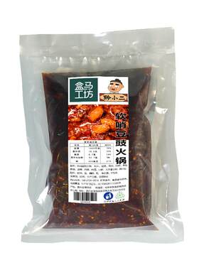 黔小二软哨地摊火锅底料香辣豆豉风味家庭聚会火锅可批发