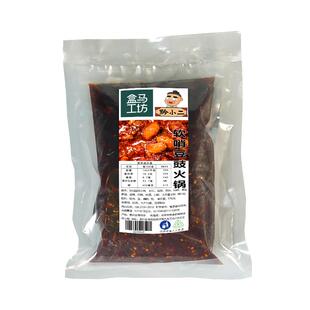 黔小二软哨地摊火锅底料香辣豆豉风味家庭聚会火锅可批发