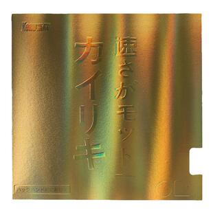 1857 科库塔库大力神系列反手涩性套胶乒乓胶皮乒乓球拍胶皮套胶