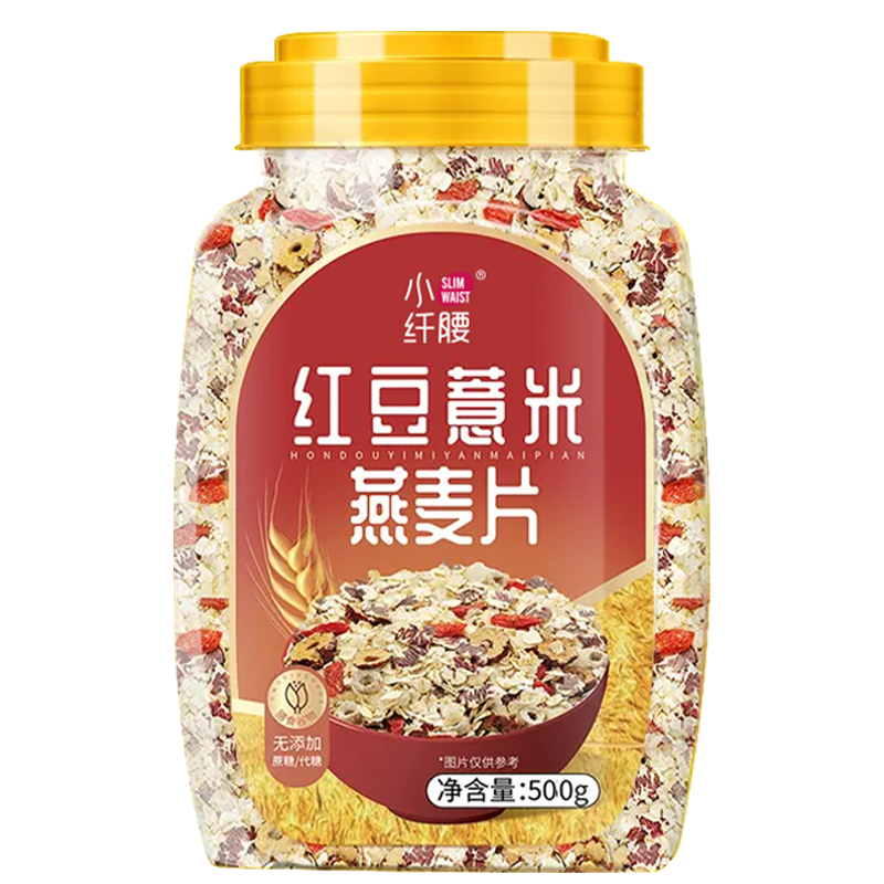 减脂代餐天然谷物无加糖日期新鲜