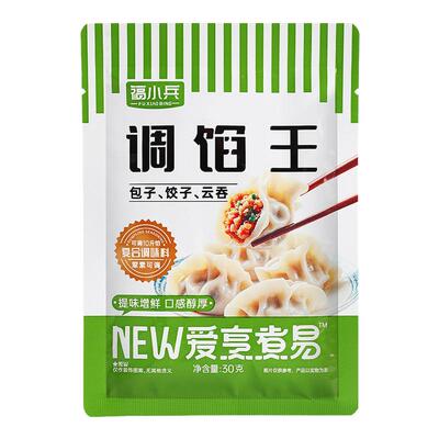 调馅王包子调味料家用小袋馄饨料