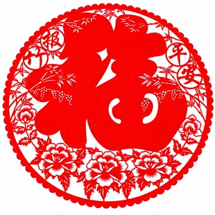 2026马年50/60CM植绒镂空剪纸福字窗花新年喜庆节日活动装饰贴纸