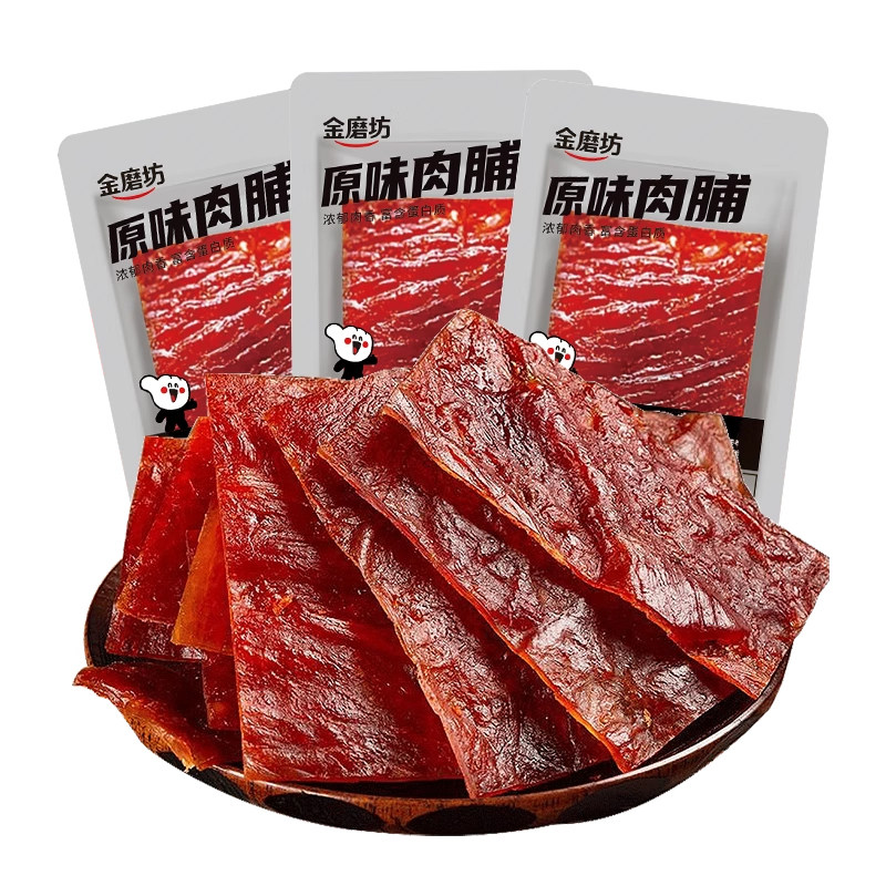 金磨坊猪肉脯休闲零食小吃