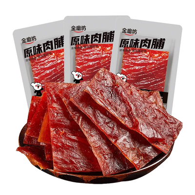 金磨坊猪肉脯休闲零食小吃