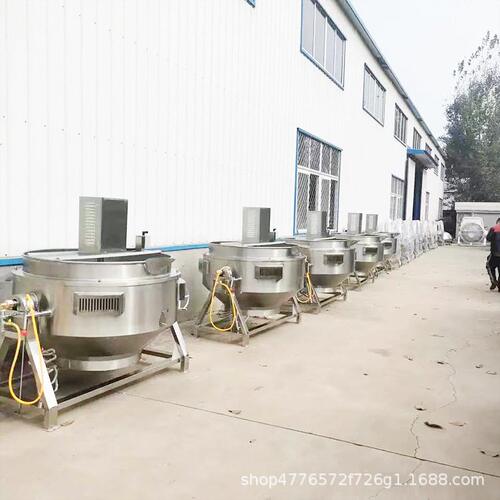 全自动炒料机商用大型夹层锅火锅底料凉粉辣椒酱月饼馅熬糖搅拌机