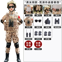 Пакет Desert Frog Server-Battle Four Four