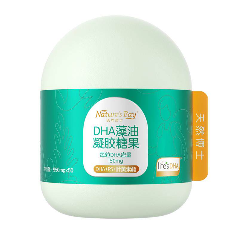 天然博士金标儿童藻油dha叶黄素PS丝氨酸学生青少年T油可用150mg