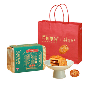 佳宁娜深圳手信鸡仔饼荔枝鸡蛋卷