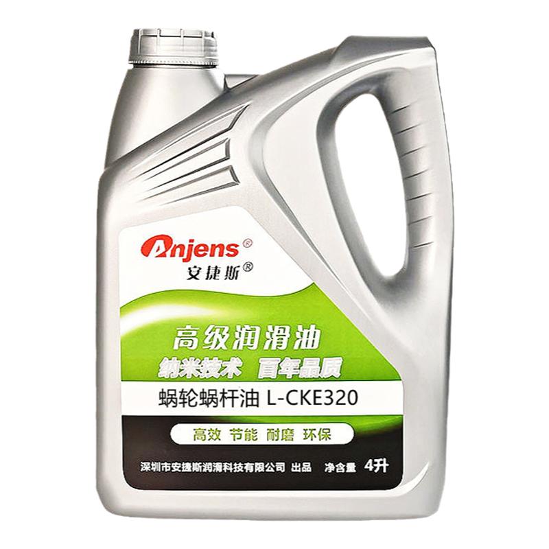 L-CKE/P320号电梯蜗轮蜗杆专用油
