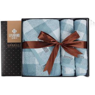 洁丽雅毛巾浴巾三件套装礼盒结婚回礼公司员工伴手礼定制logo礼品