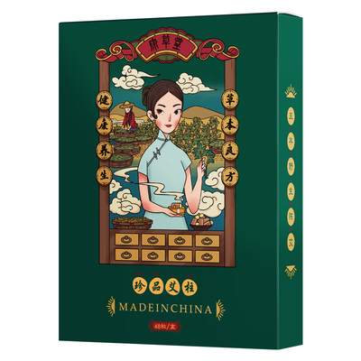 康草堂正品艾柱纯艾条艾草艾灸条
