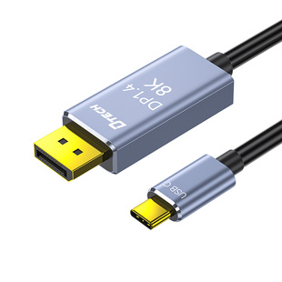 帝特typec转dp线1.4版转接换连接线8K60Hz高清雷电4/3转接头高刷165Hz笔记本外接显示器转换线2K240/4K144Hz