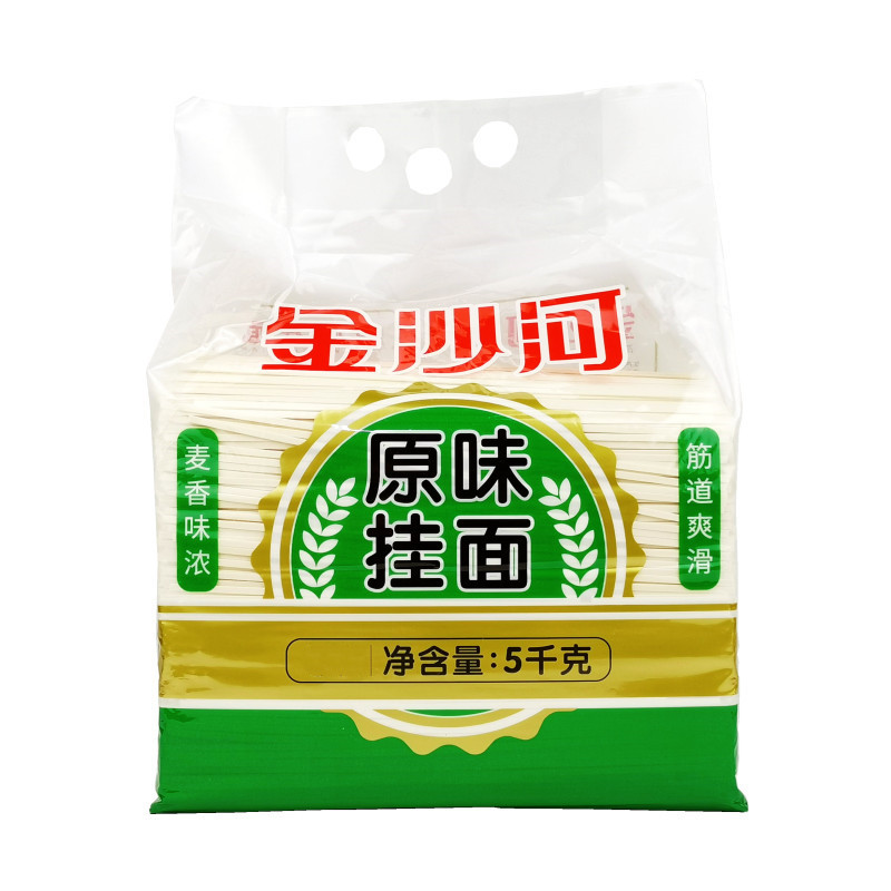 金沙河原味挂面待煮面条筋道爽滑