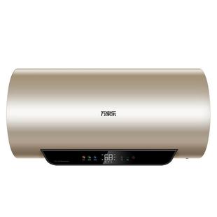 万家乐电热水器FW7家用储水式镁棒80L60升免清洗一级能效速热新款