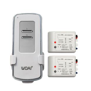 遥控开关无线智能大功率多路电灯灯光遥控器家用电源水泵220V模块