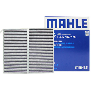 马勒LAK1671/S适配特斯拉Model Y Model 3空调滤芯格滤清器内置