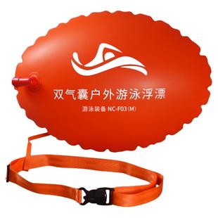 跟屁虫双气囊安全加厚游泳包游泳装备浮漂户外防溺水救生神器专用