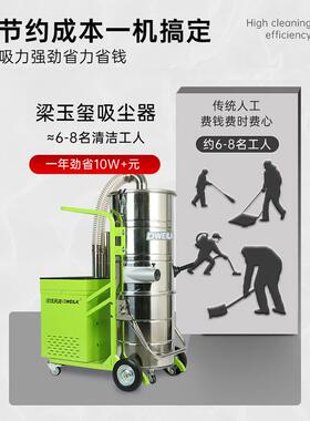 德威莱克DW2210工业桶式吸尘器大功率 吸尘吸水干湿两用工厂吸尘