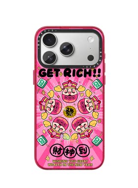 图案内置久用如新手机壳