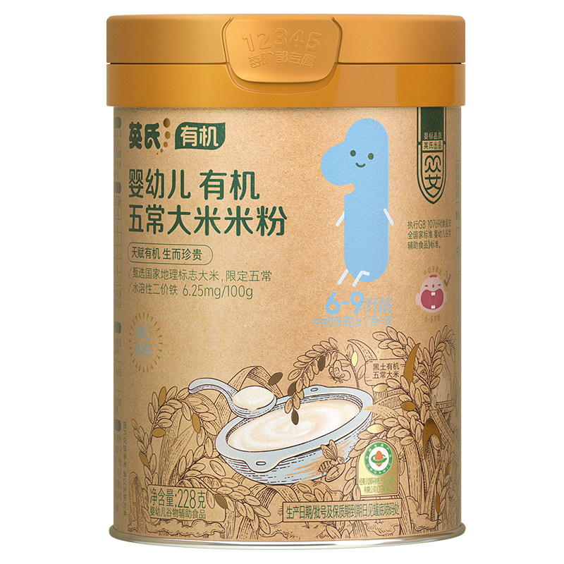 英氏有机米粉婴儿辅食