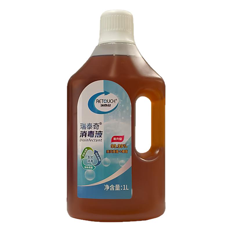 家用衣物消毒液衣服消毒水除菌除螨内衣婴儿织物消毒液洗衣机可用