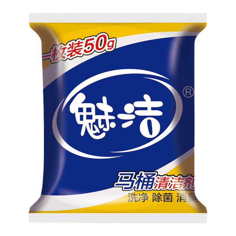 30包耐用型洁厕灵魅洁除臭