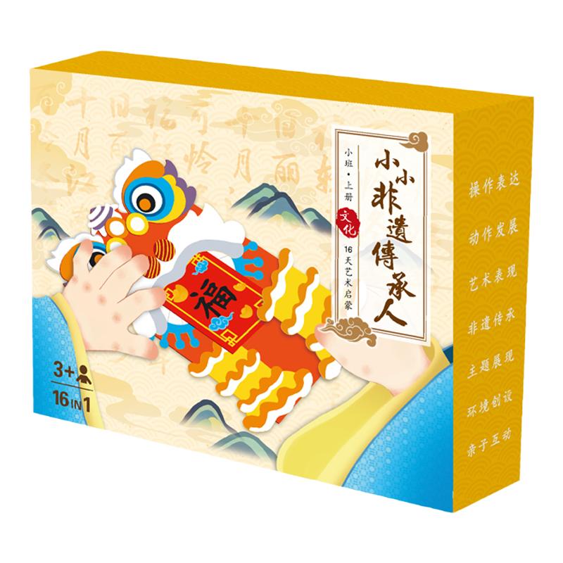 Lithands小小非遗传承人手工创意粘贴类