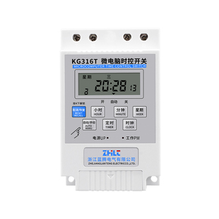 kg316t微电脑时控开关220V电源开关定时器自动断电路灯时间控制器