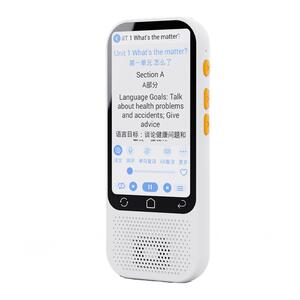 阿尔法2026教材新概念英语复读机