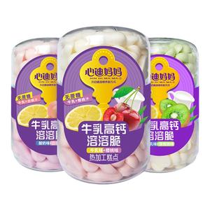 心迪妈妈溶豆儿童无添加白糖益生菌儿童溶豆零食送婴幼儿辅食谱