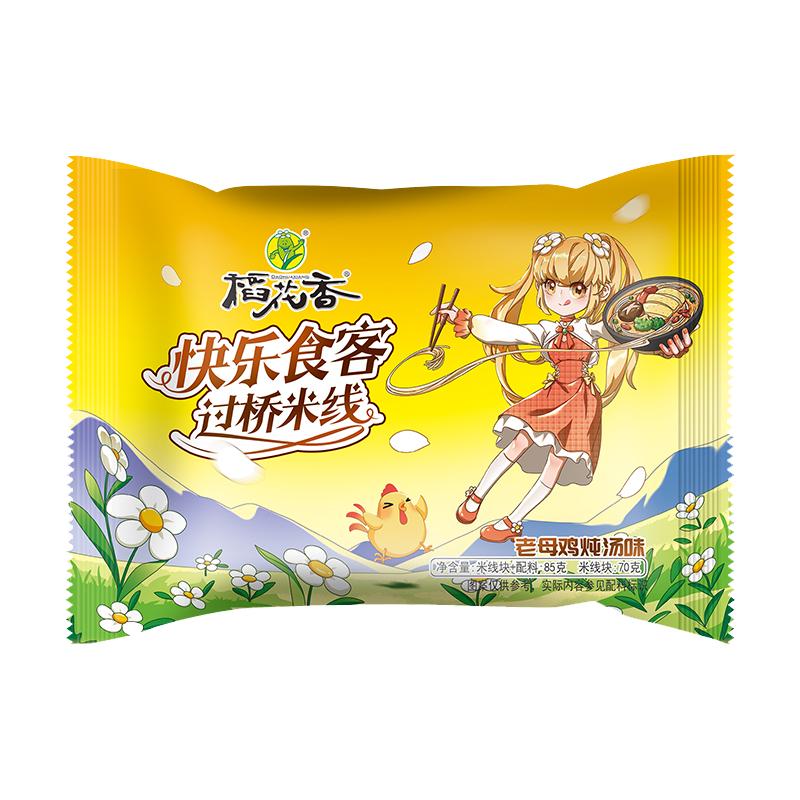 稻花香 过桥米线方便米粉丝香菇炖鸡味非油炸方便面整箱泡面8袋装