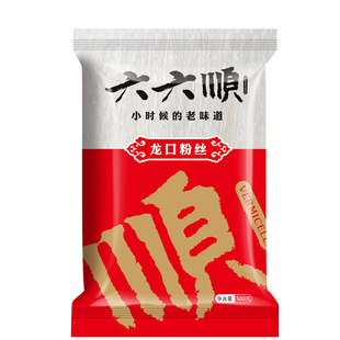 山东特产 六六顺龙口粉丝500g袋装 凉拌粉丝火锅粉丝绿豌豆粉丝