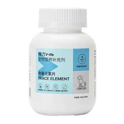 RedDog红狗维力犬用微量元素片缓解异食癖改善挑食补充营养100g
